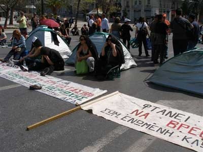 Πορεία στο κέντρο της Αθήνας από τους εργαζόμενους στον Λαναρά